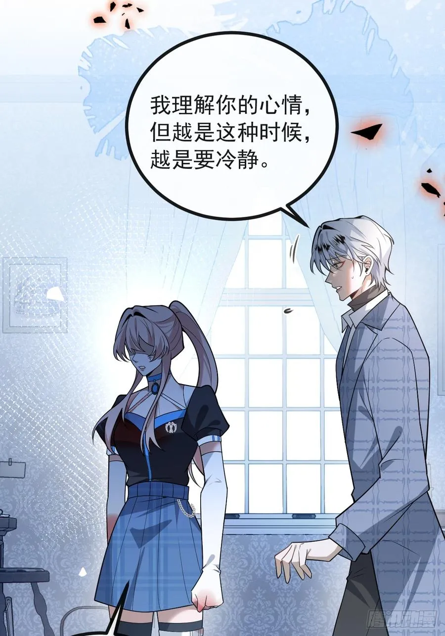 58-我也有喜欢的人！14