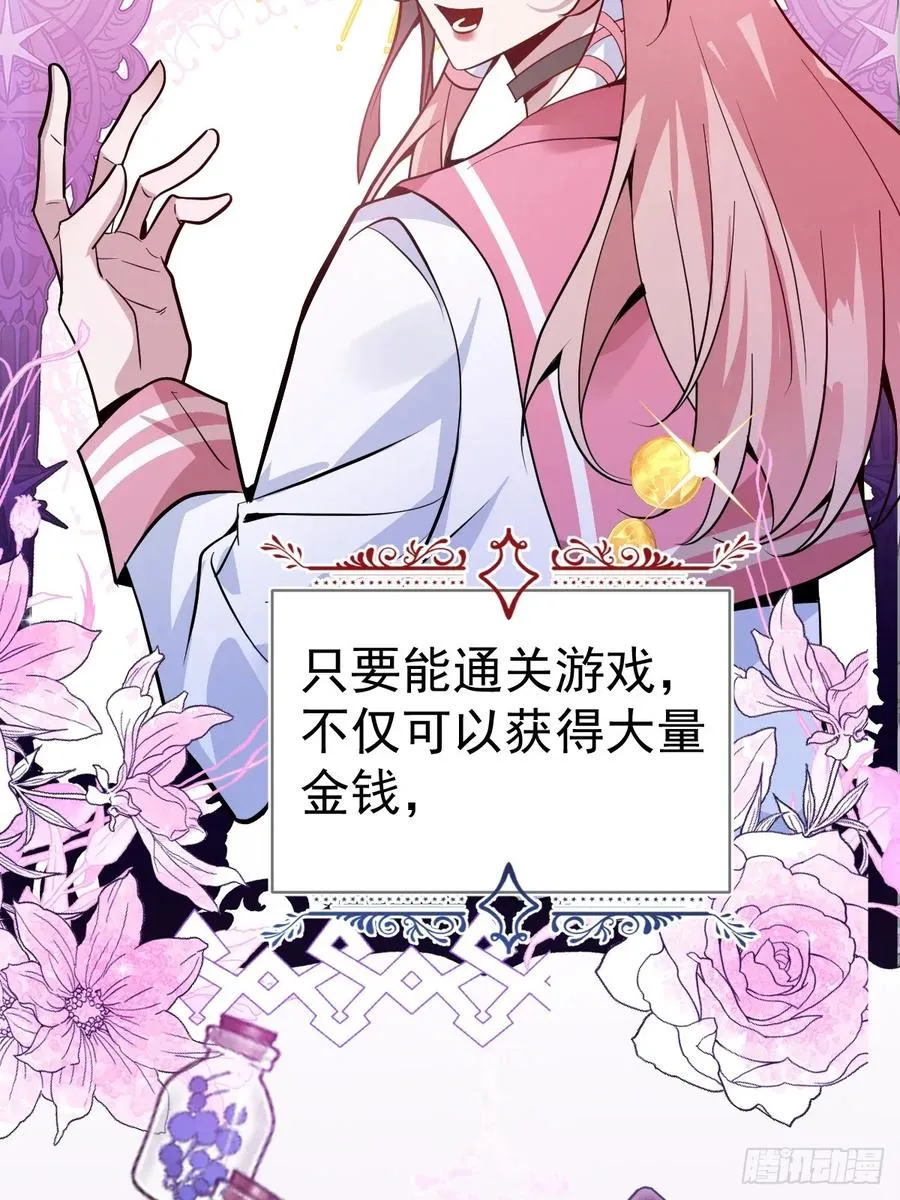4-男大上线，再次相遇~11
