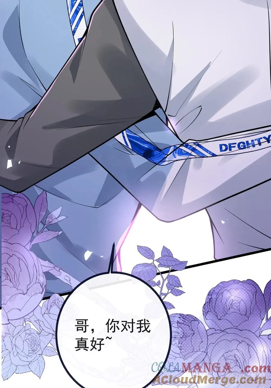 7-触发s+道具！69