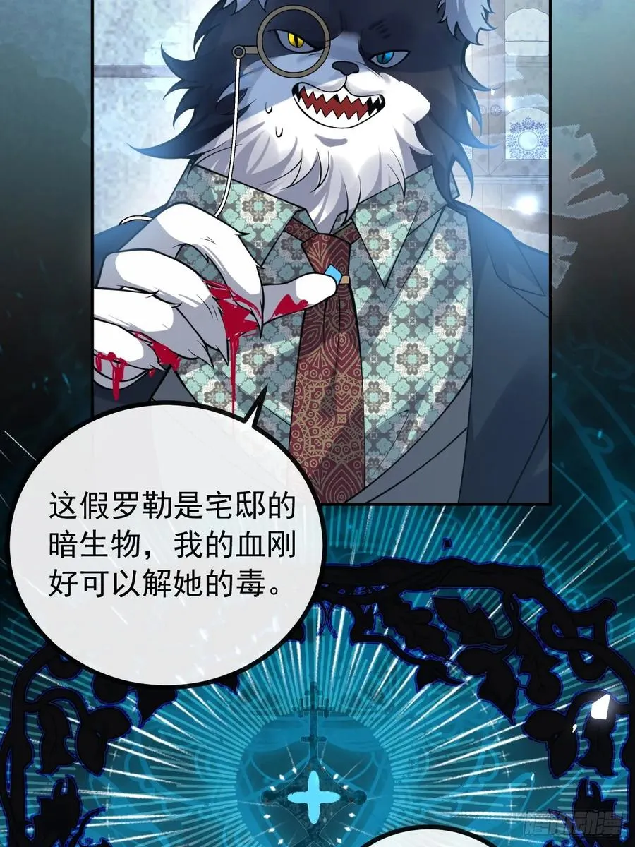 26- 我帮你上药吧！5