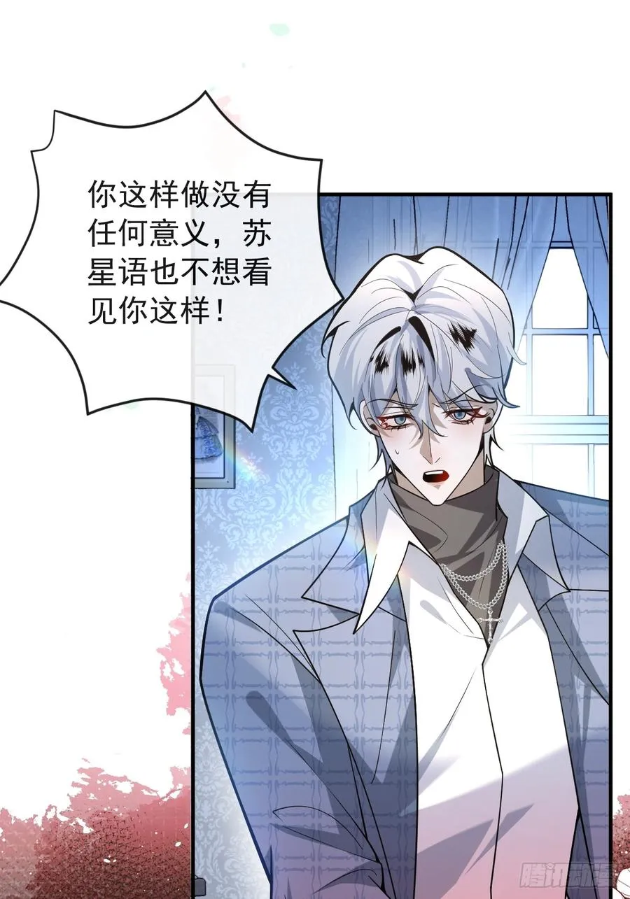 58-我也有喜欢的人！10