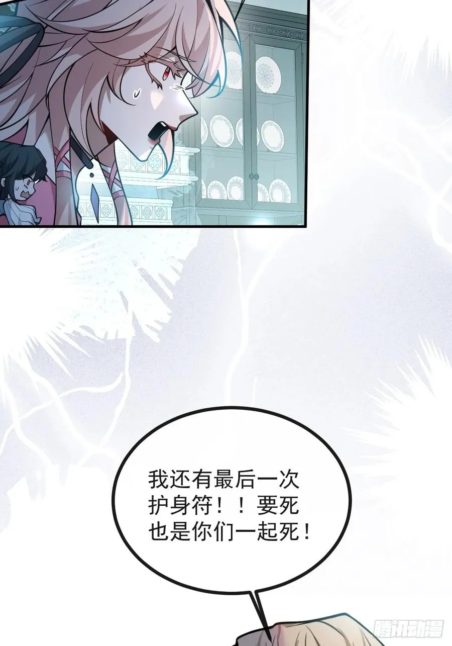25-受伤。4