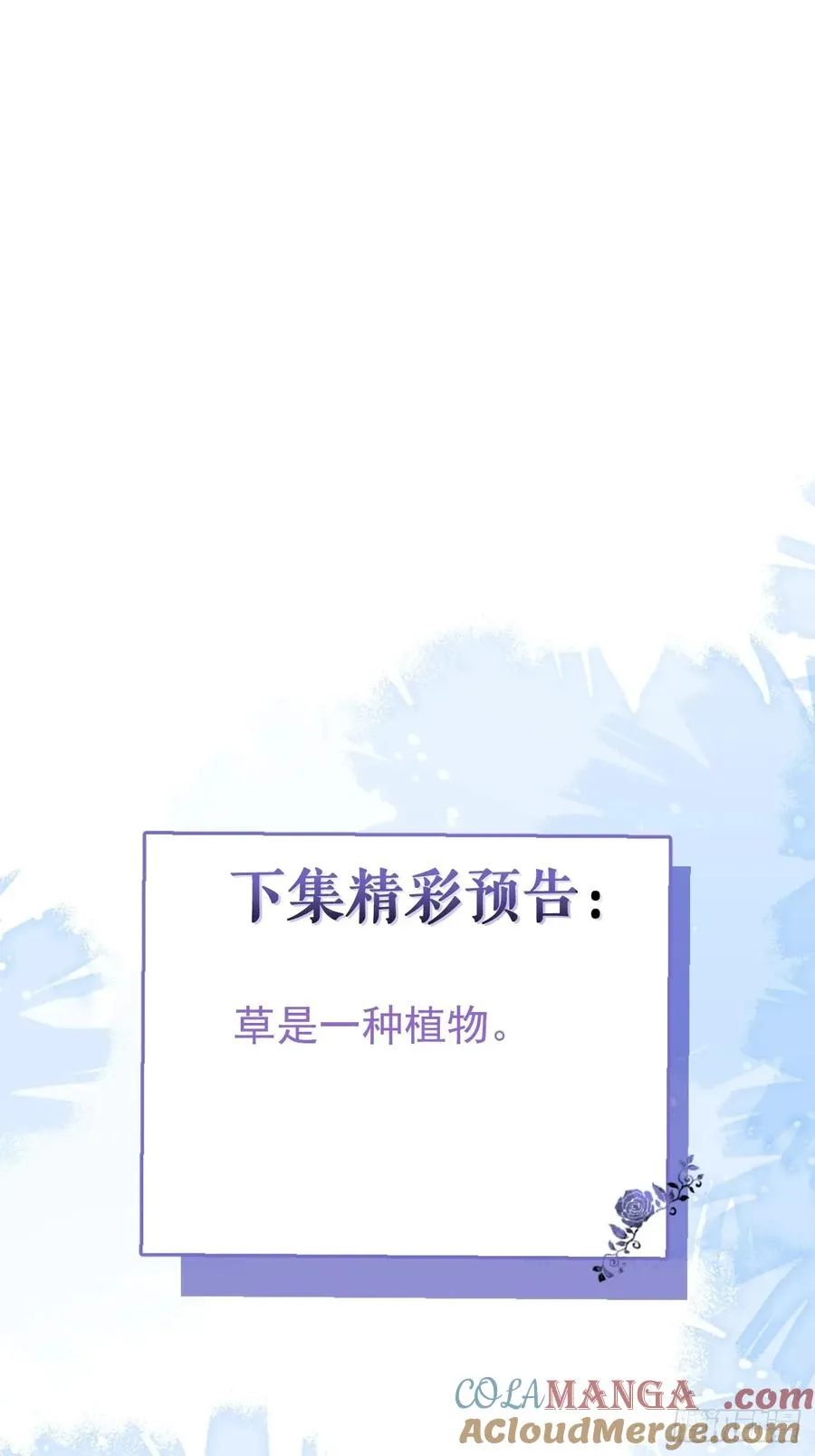 55-豹子！78