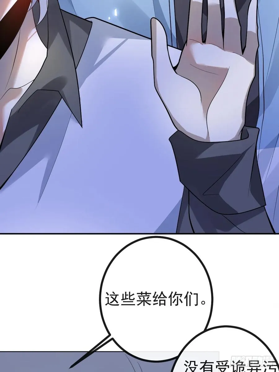 13-新的危机！20