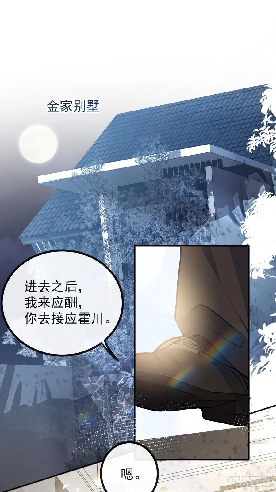 69-告白，利用。2