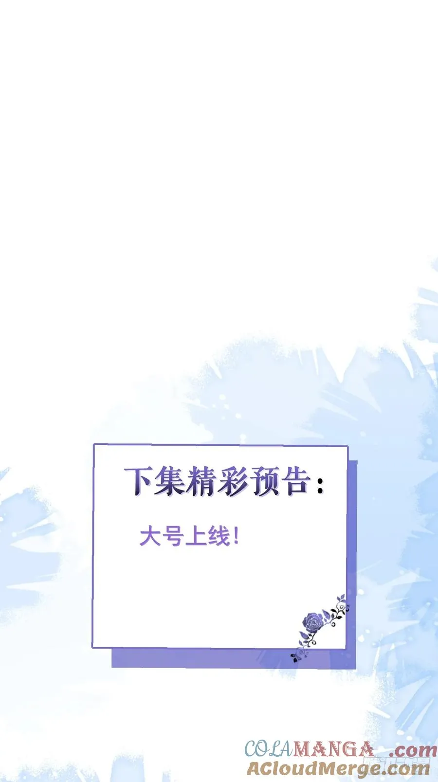 24-大号上线！84