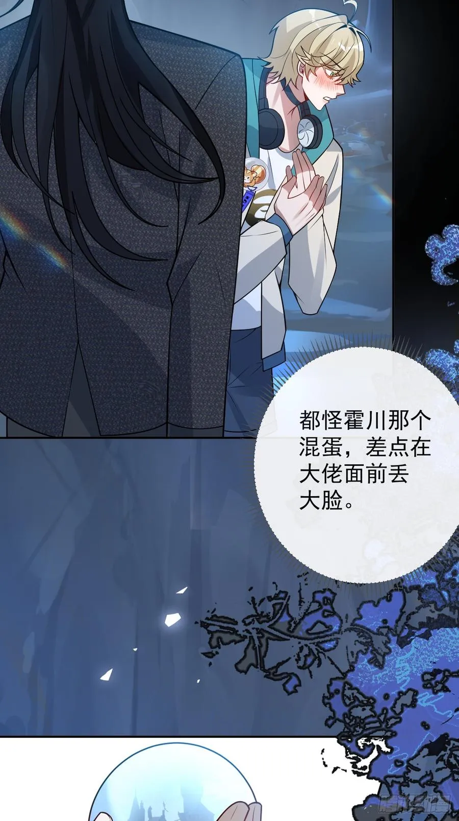58-我也有喜欢的人！38