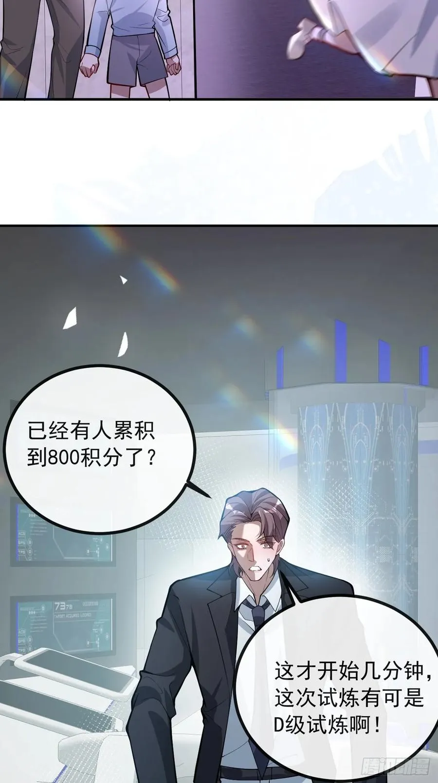 46-辰阳意识恢复？8