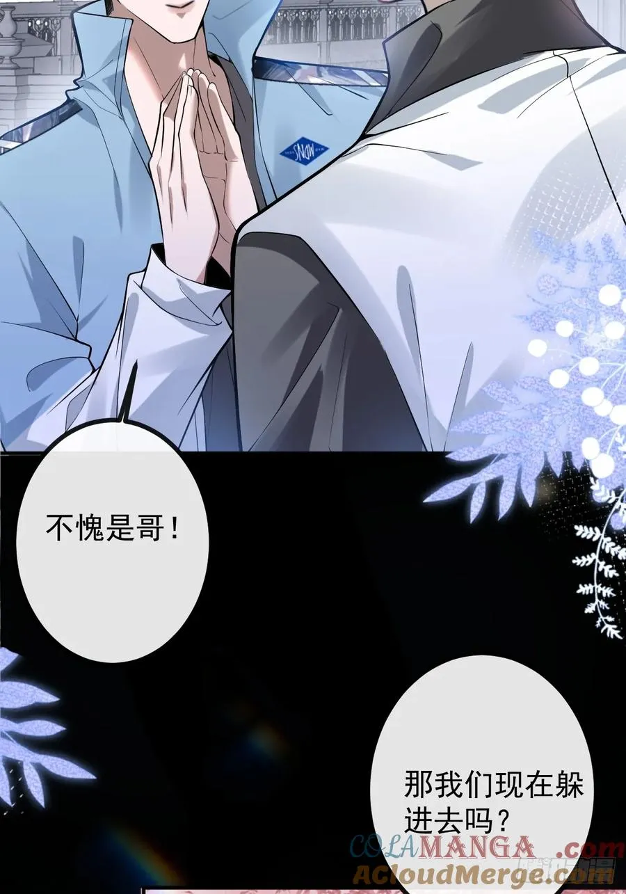 32-监管员出现！60