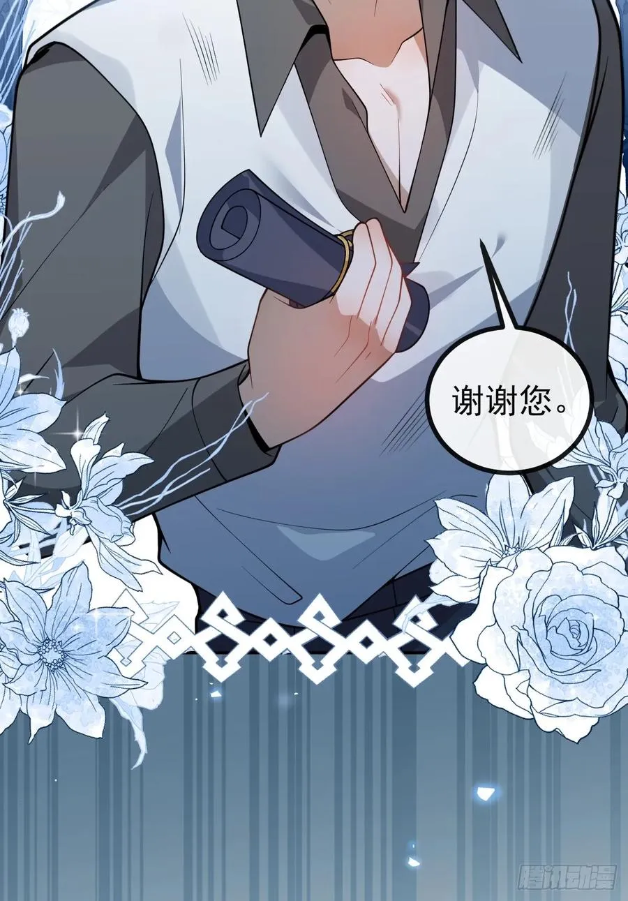 21-缠在一起了~40