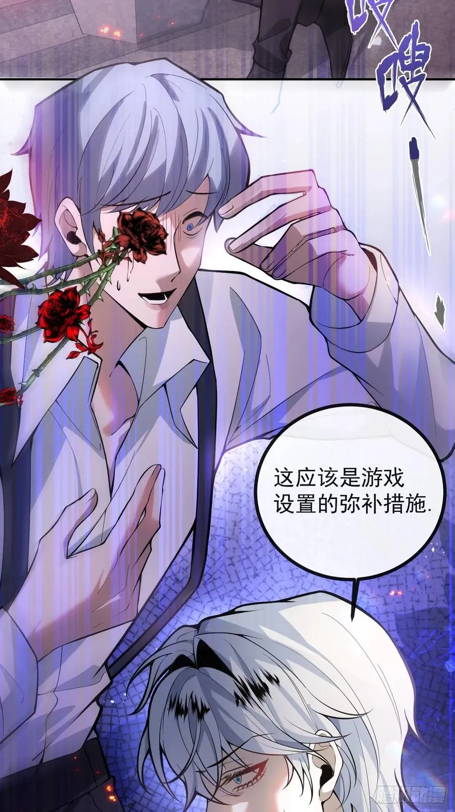 31-捉到会变成鬼哦~10
