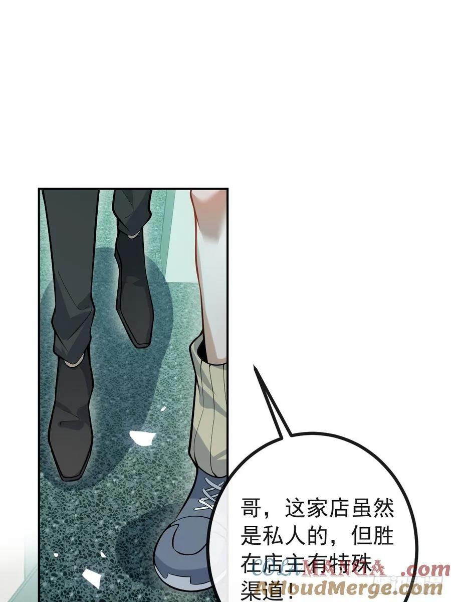 40-亿万富翁！36