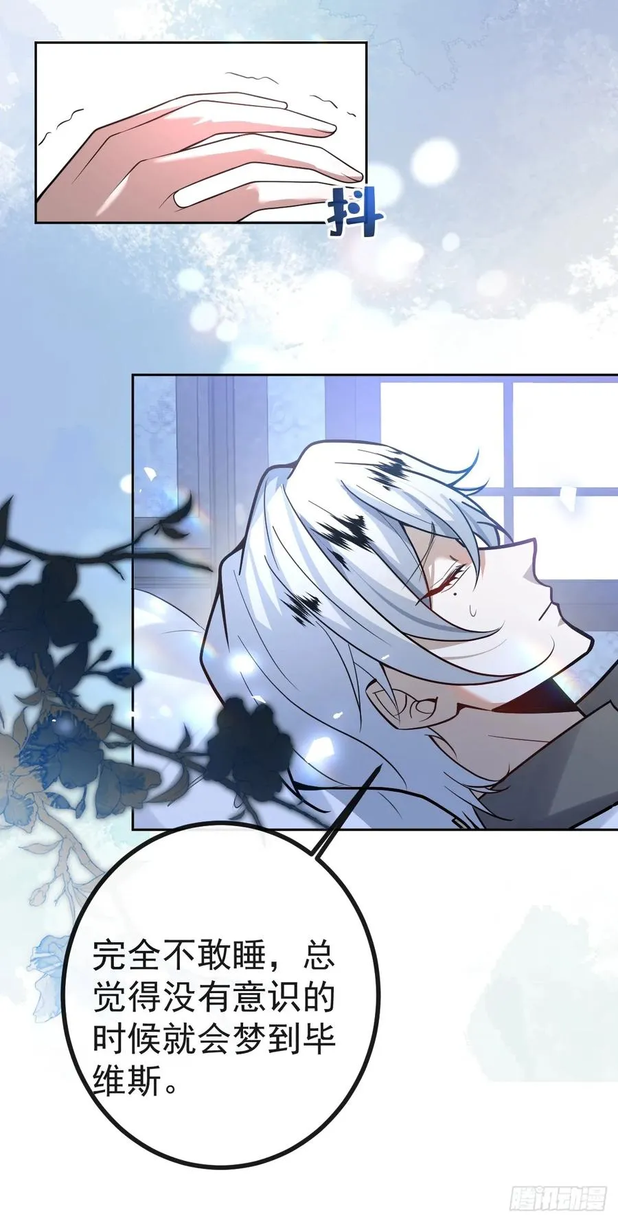 15-是纯爱。5