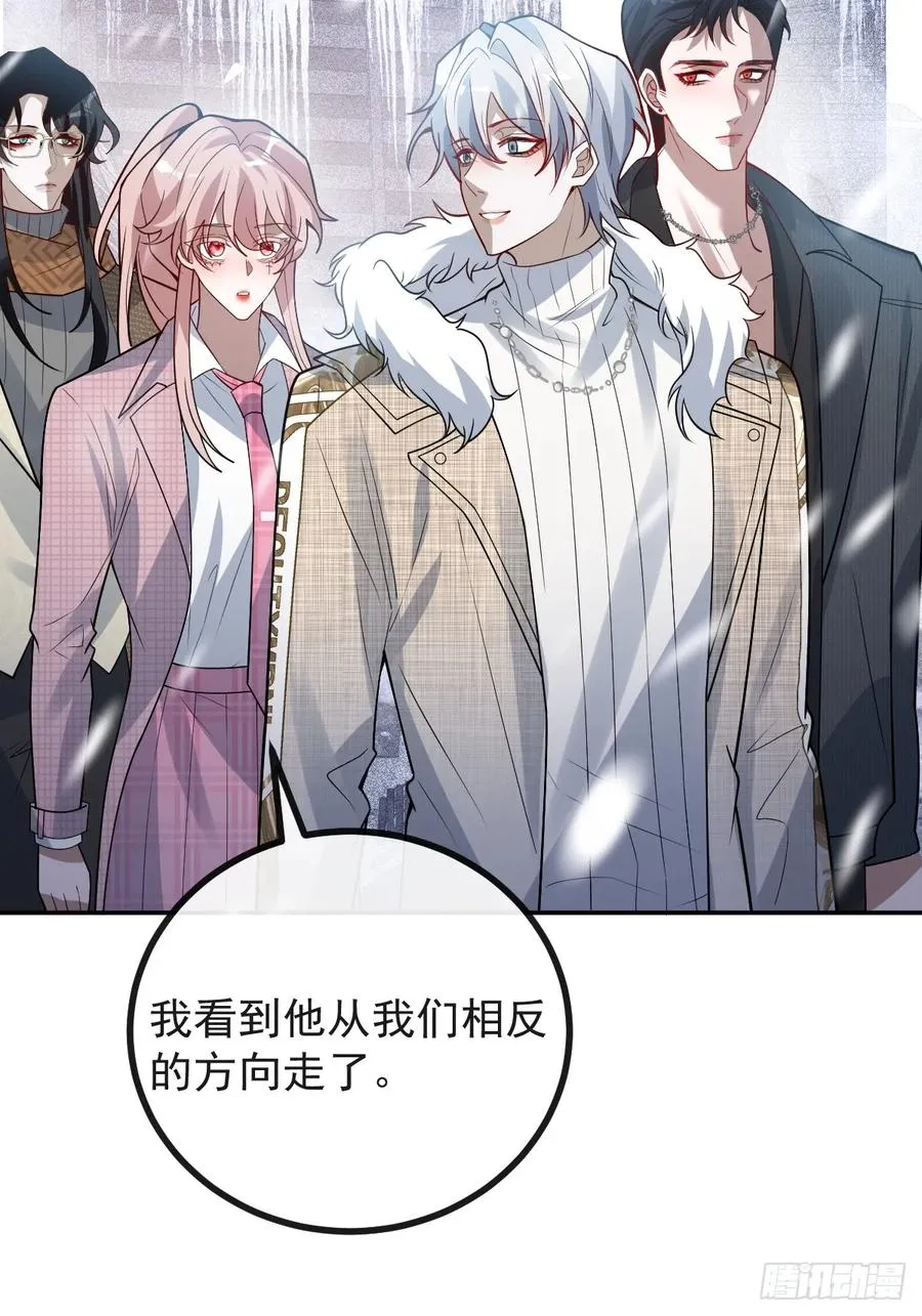73-抱在一起~23
