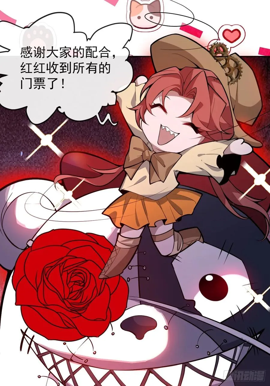 31-捉到会变成鬼哦~26