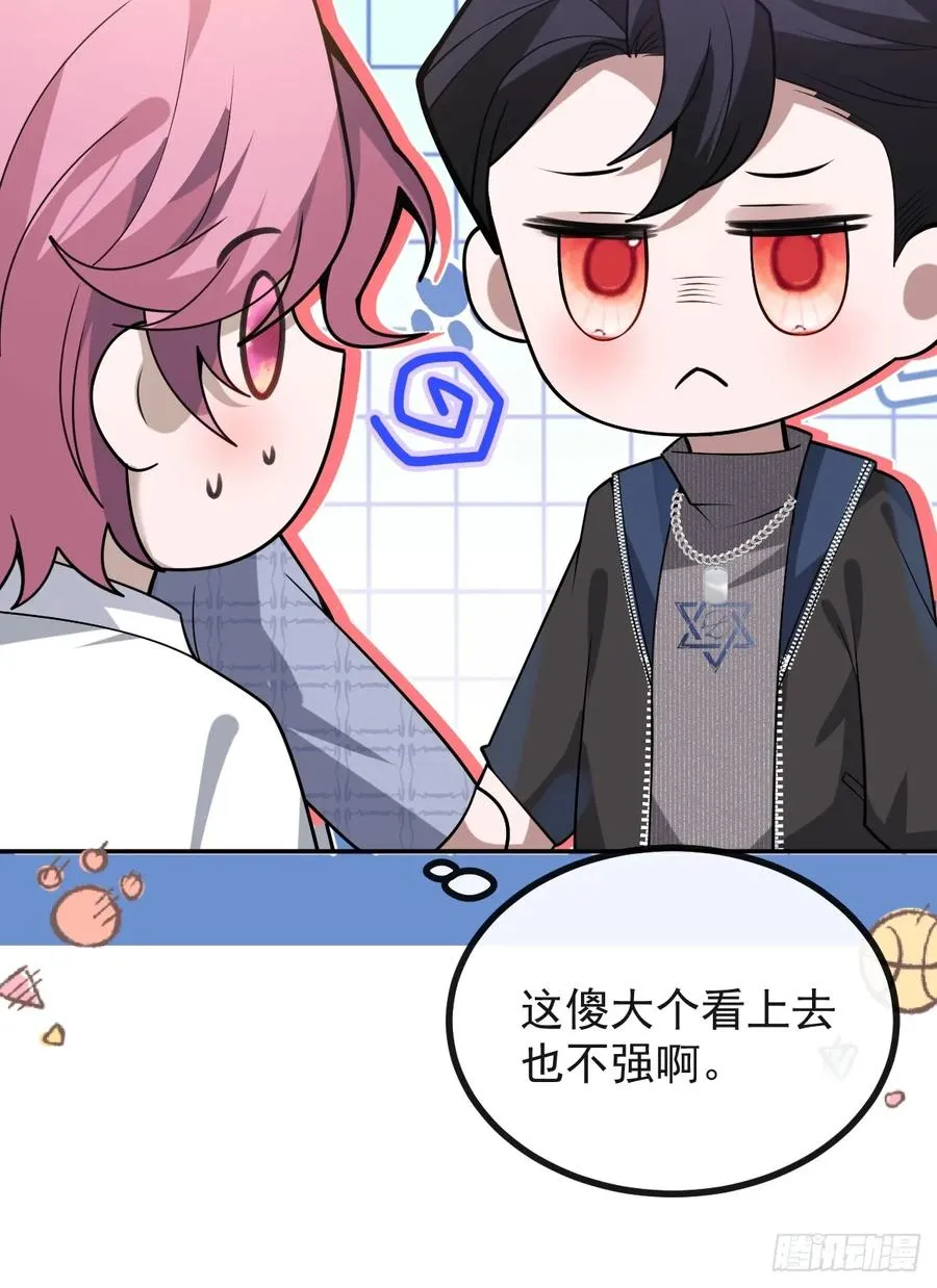 44-辰阳一醒来就表白？！74