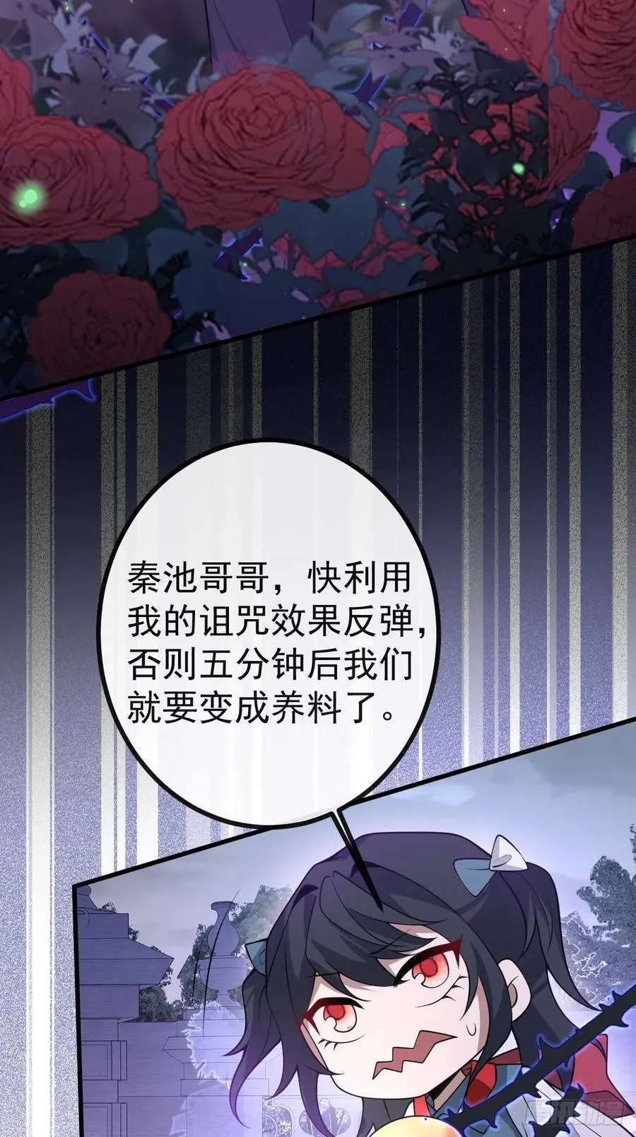 16-生死与共44