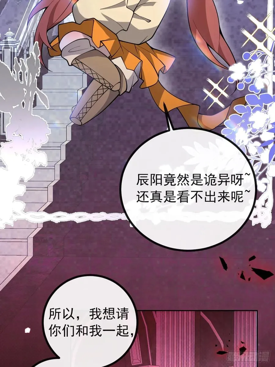 27-洗澡！65