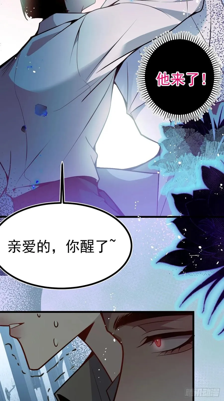 1-古堡诡异游戏！34