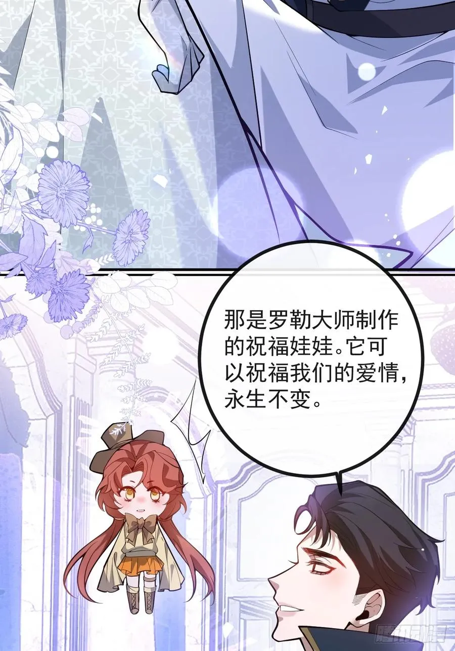 37-我愿意！40
