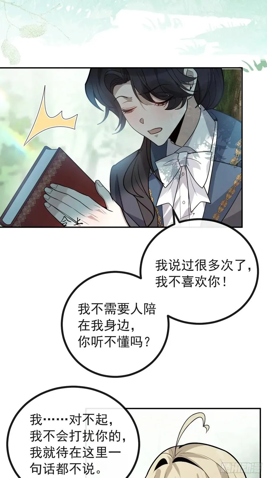 56-标记补给。46
