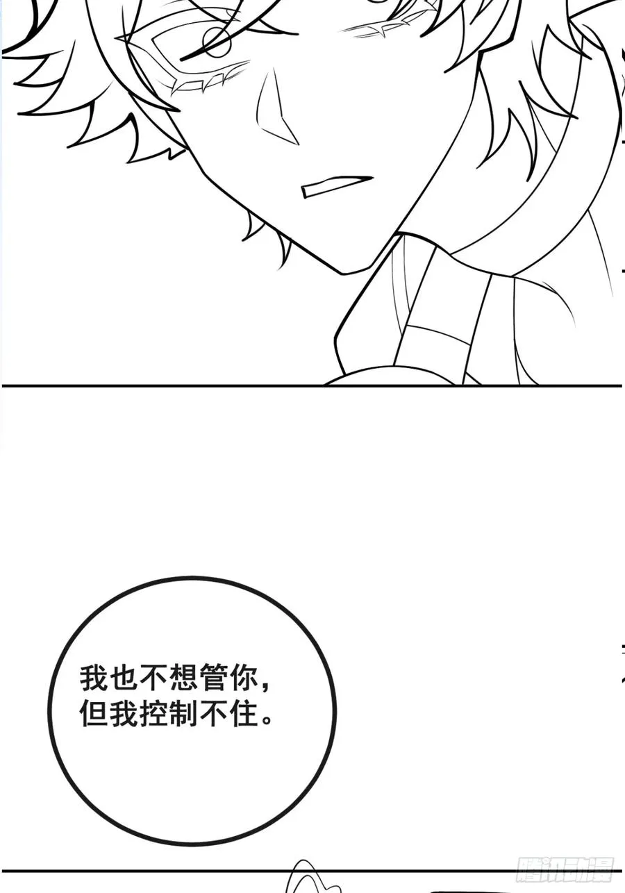 68-霍川吃瘪。82