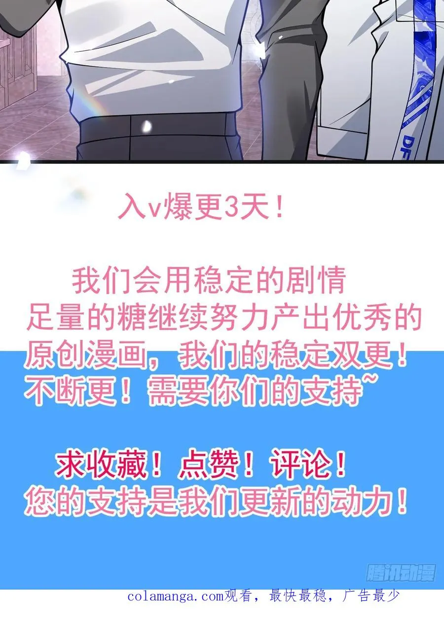 34-女装只有一次和无数次！76