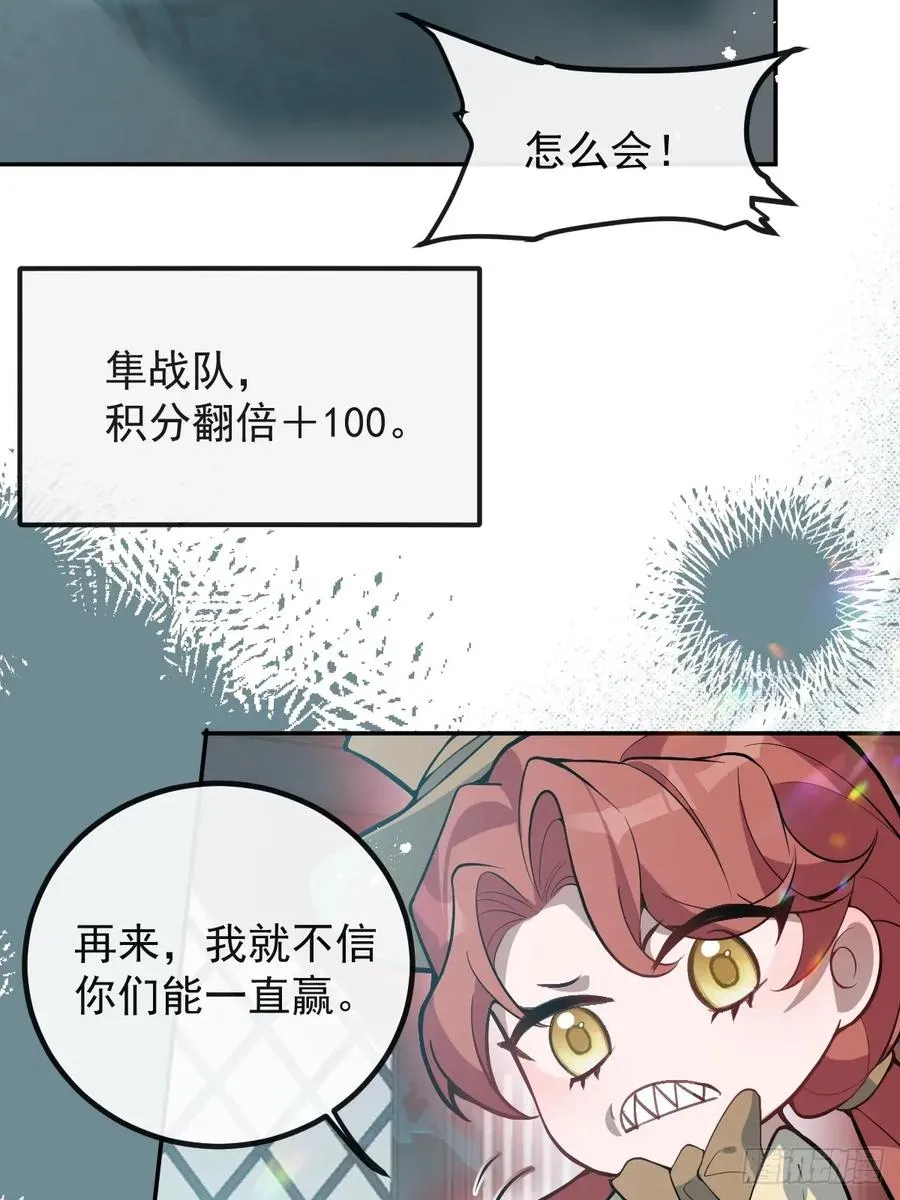 54-赌注~32
