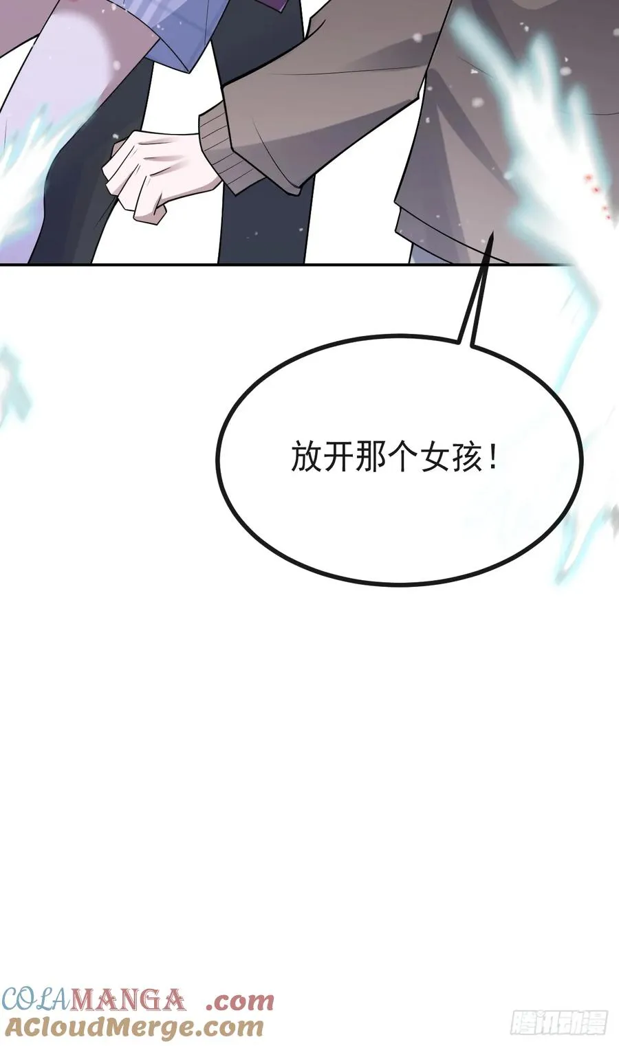75-放开那个女孩！36