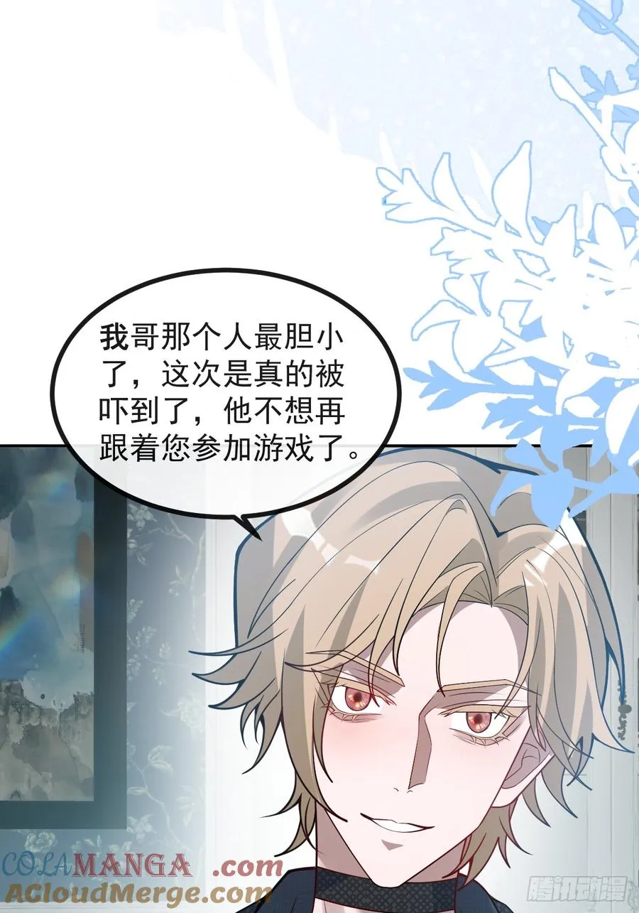 69-告白，利用。27