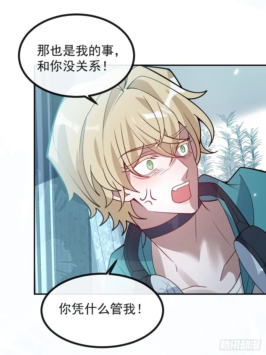 69-告白，利用。61