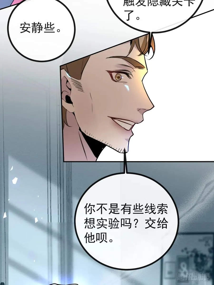 5-死亡规则！49