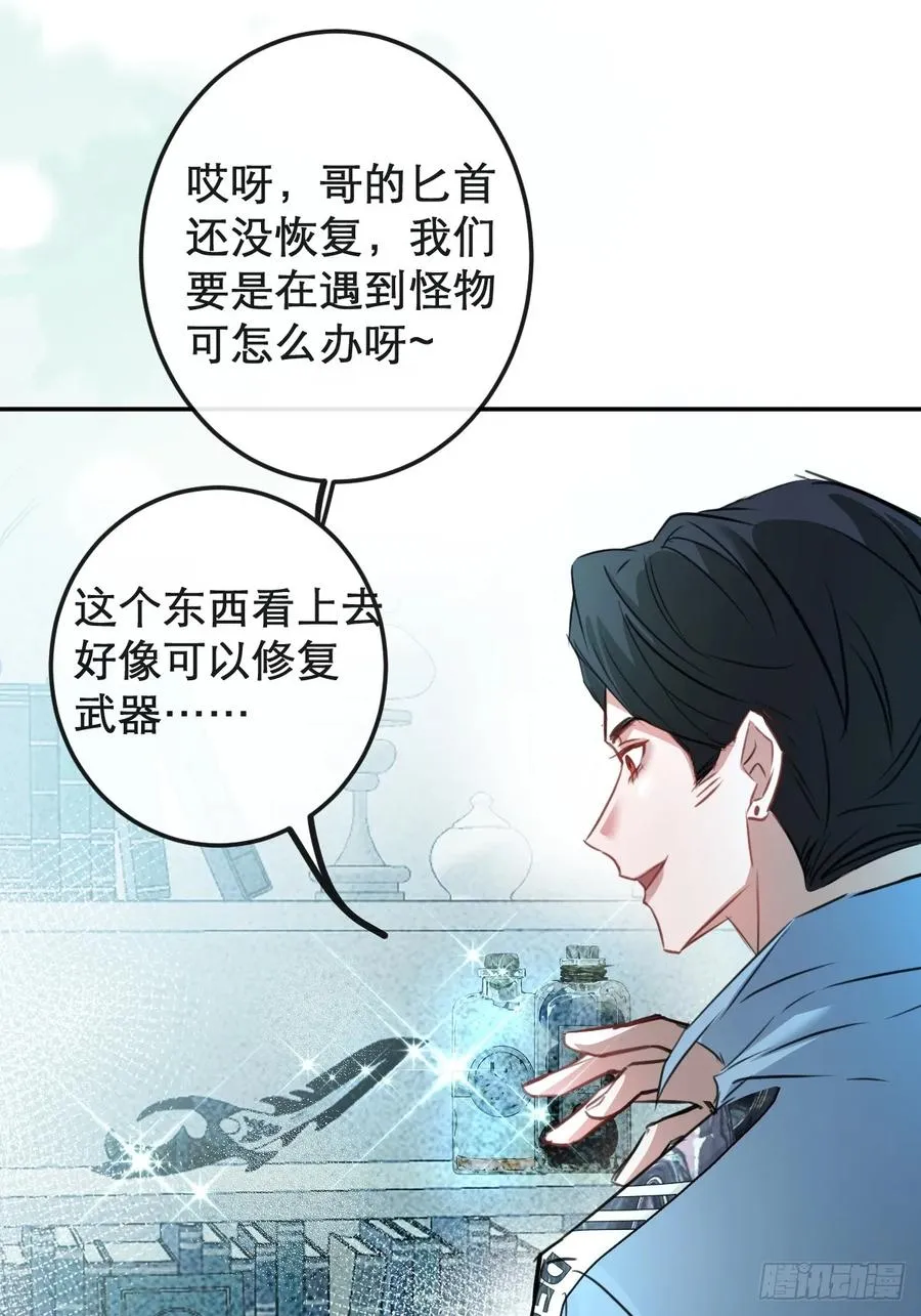 28-蛙蛙难道要长不大了！！32