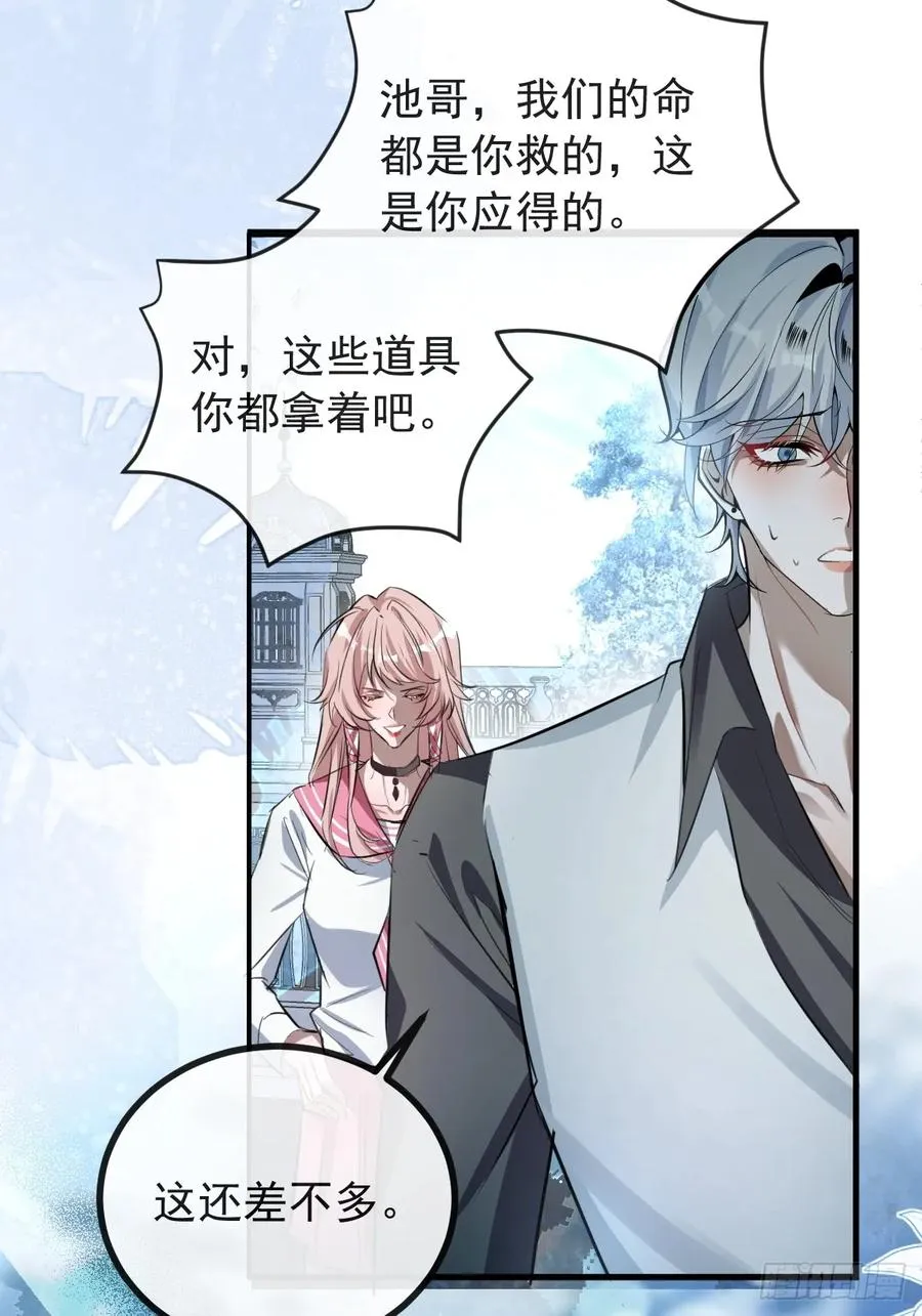 34-女装只有一次和无数次！5