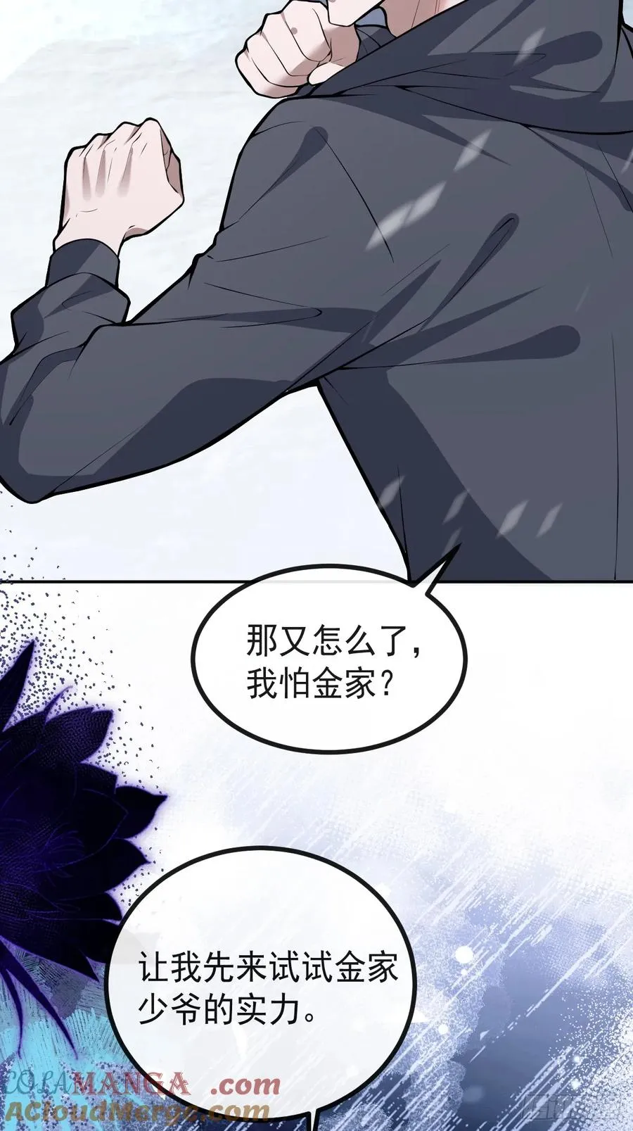 75-放开那个女孩！39