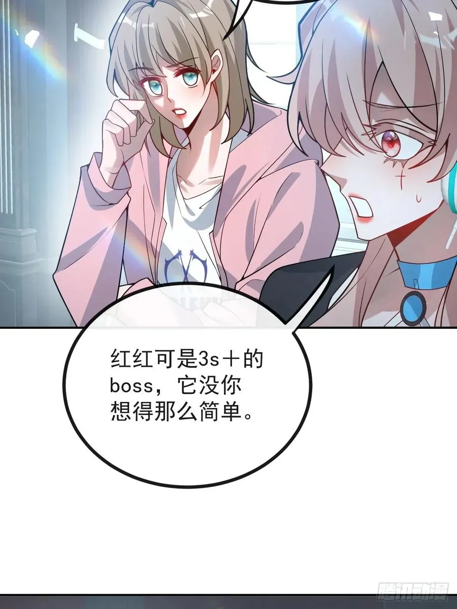 54-赌注~40