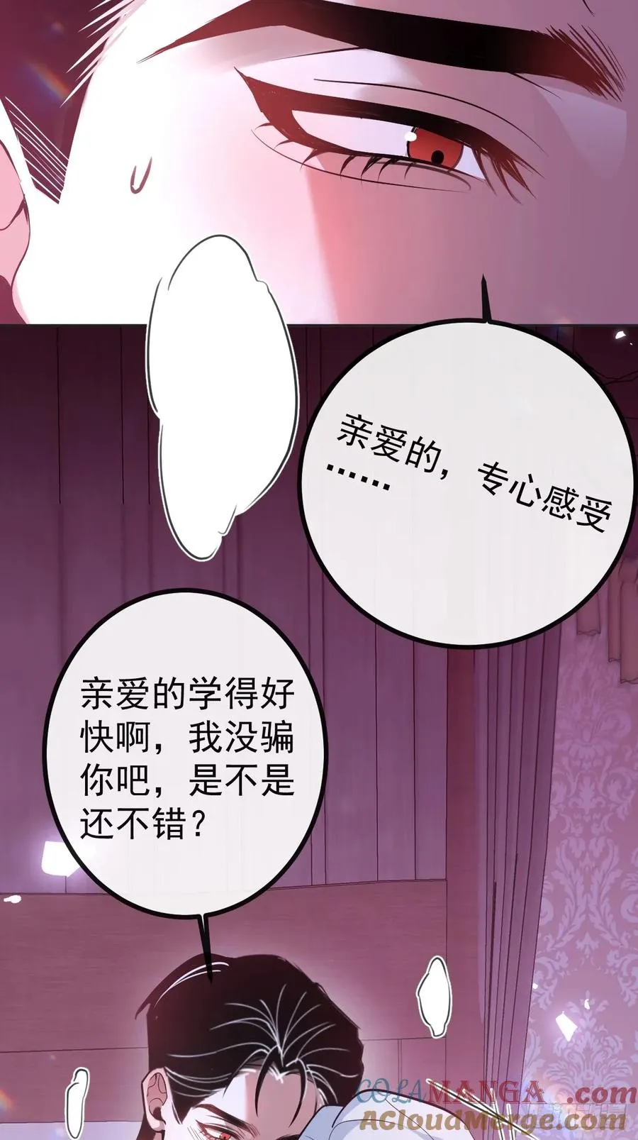 22-亲爱的我来教你~42