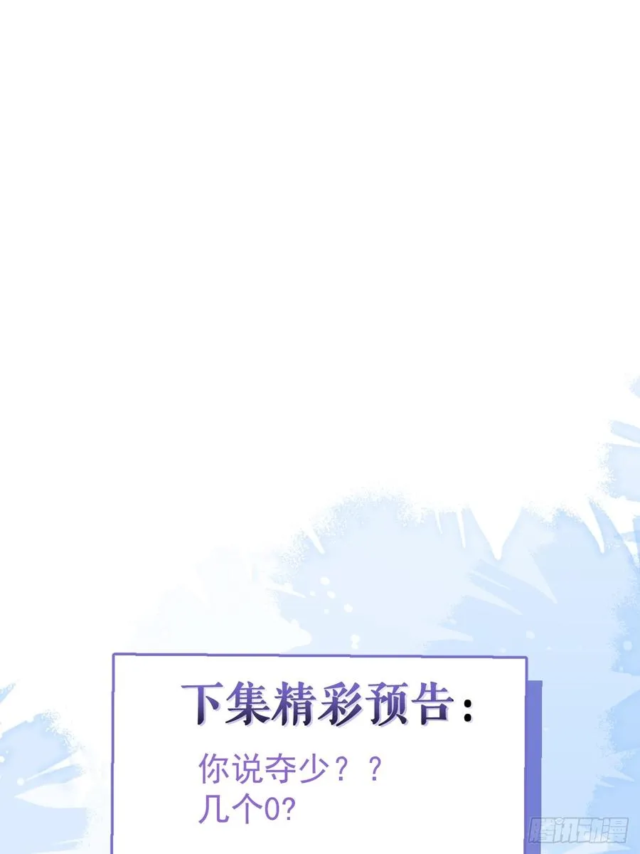 39-哥我想抱你大腿，看你装71