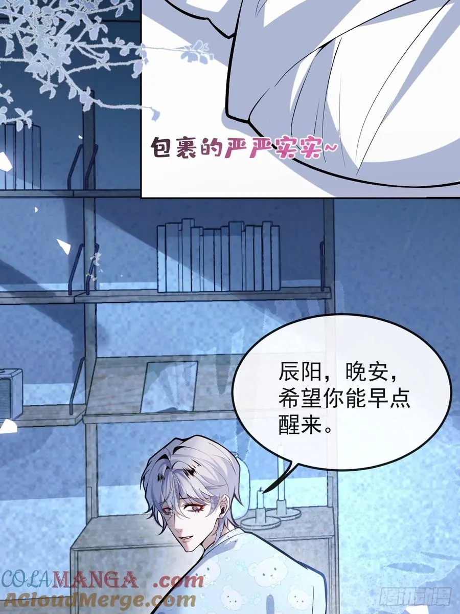 41-小小辰非常精神呢~36