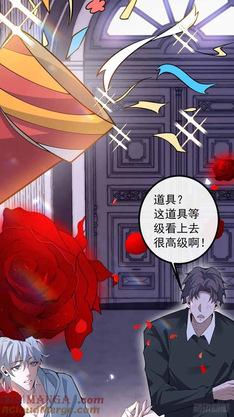 28-蛙蛙难道要长不大了！！6