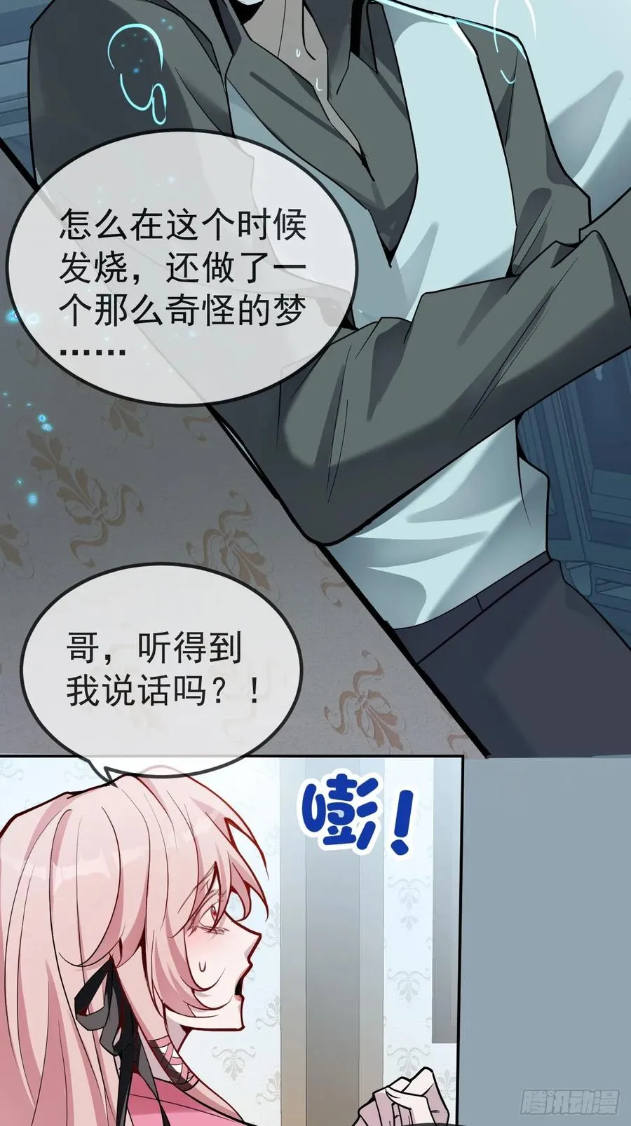 5-死亡规则！16