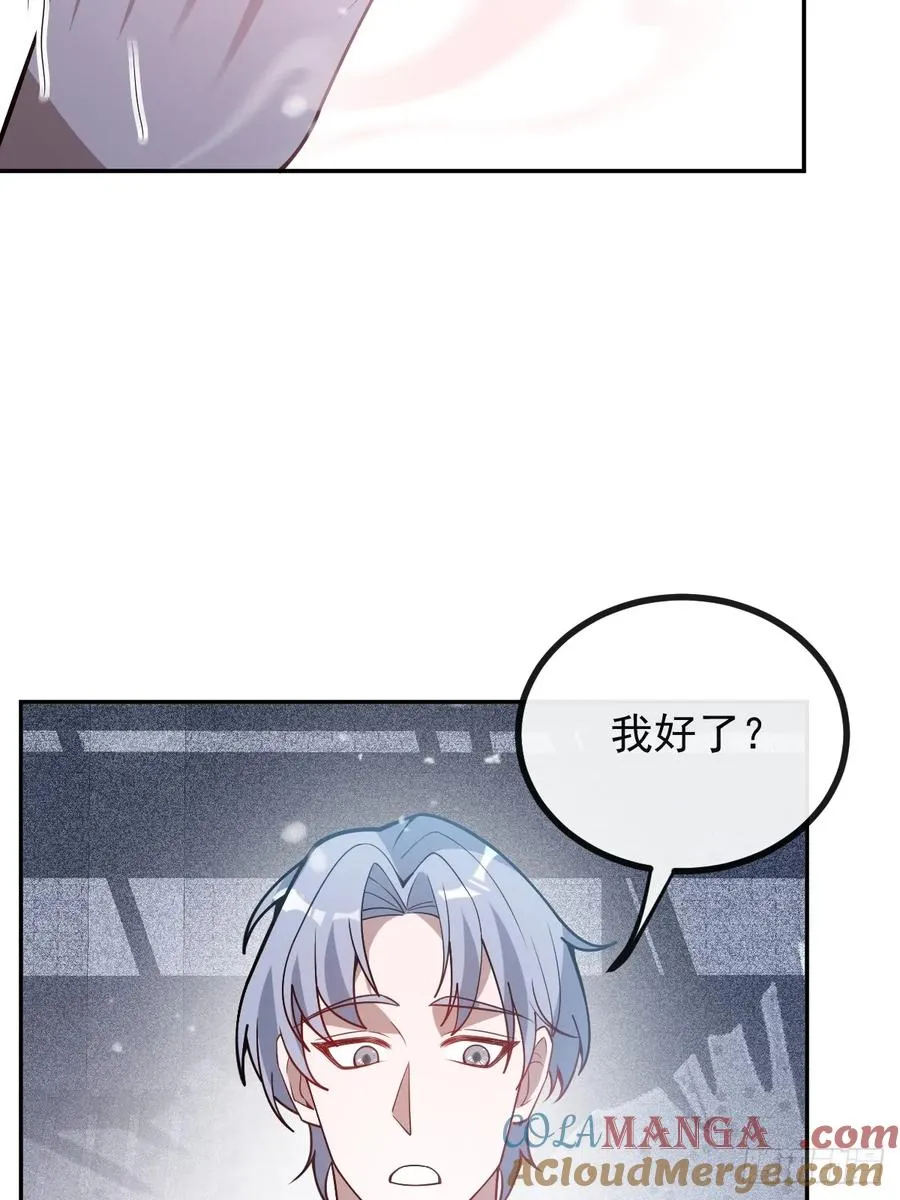 76-极夜来临!9