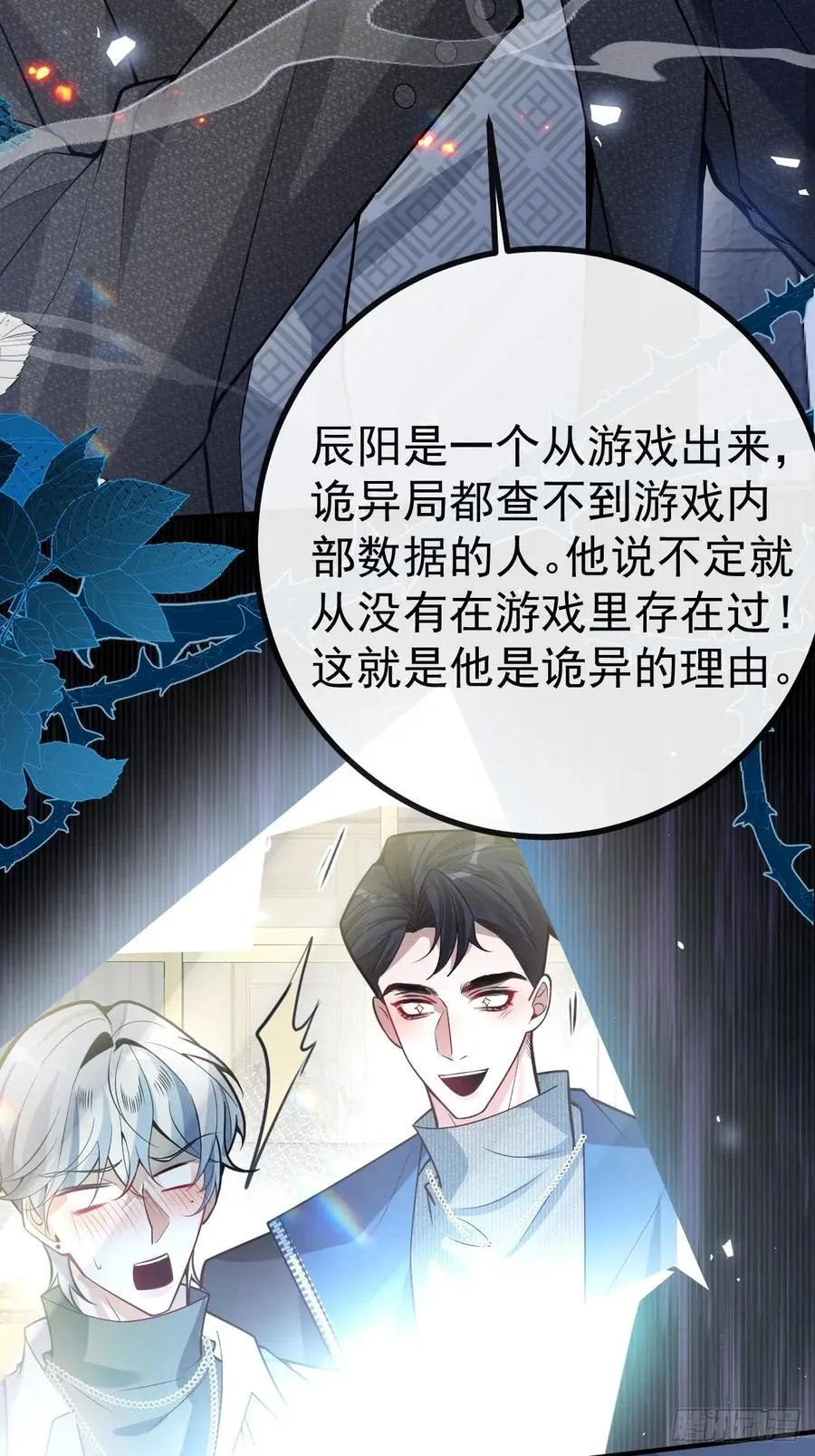 49-喜欢你~50