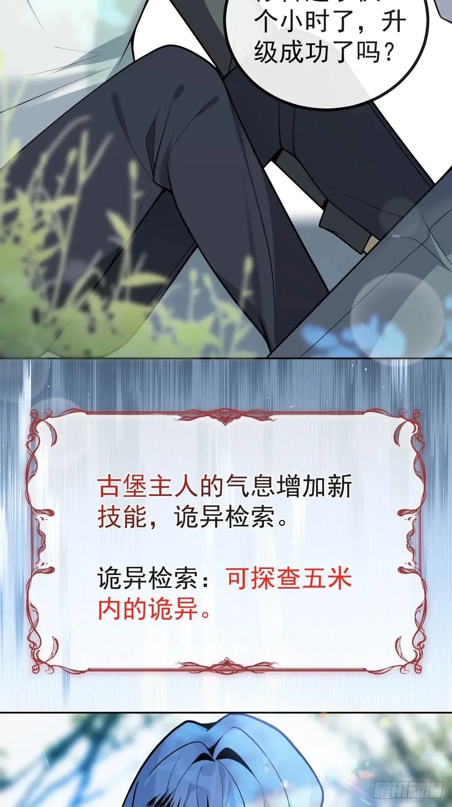 18-官方拉郎，不得不磕！4