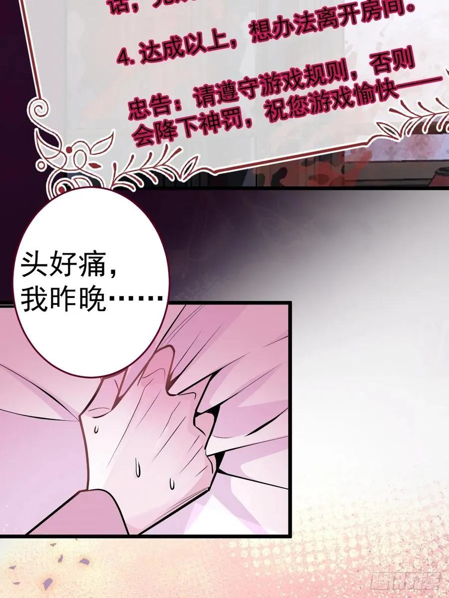 1-古堡诡异游戏！8