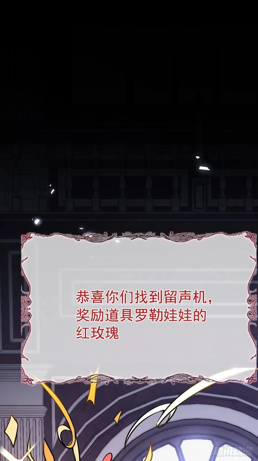 28-蛙蛙难道要长不大了！！5