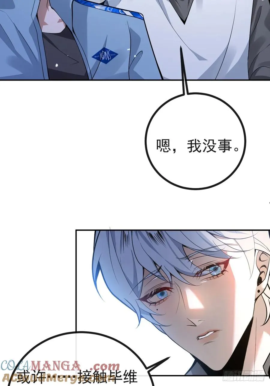 11-提升的方法竟然是…57