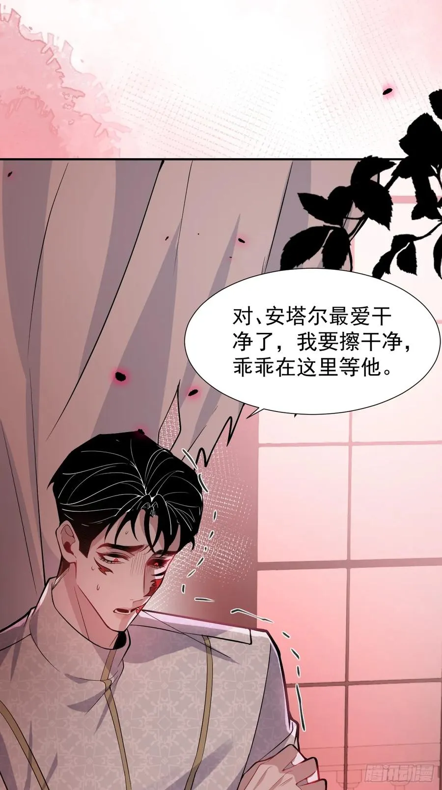 37-我愿意！16