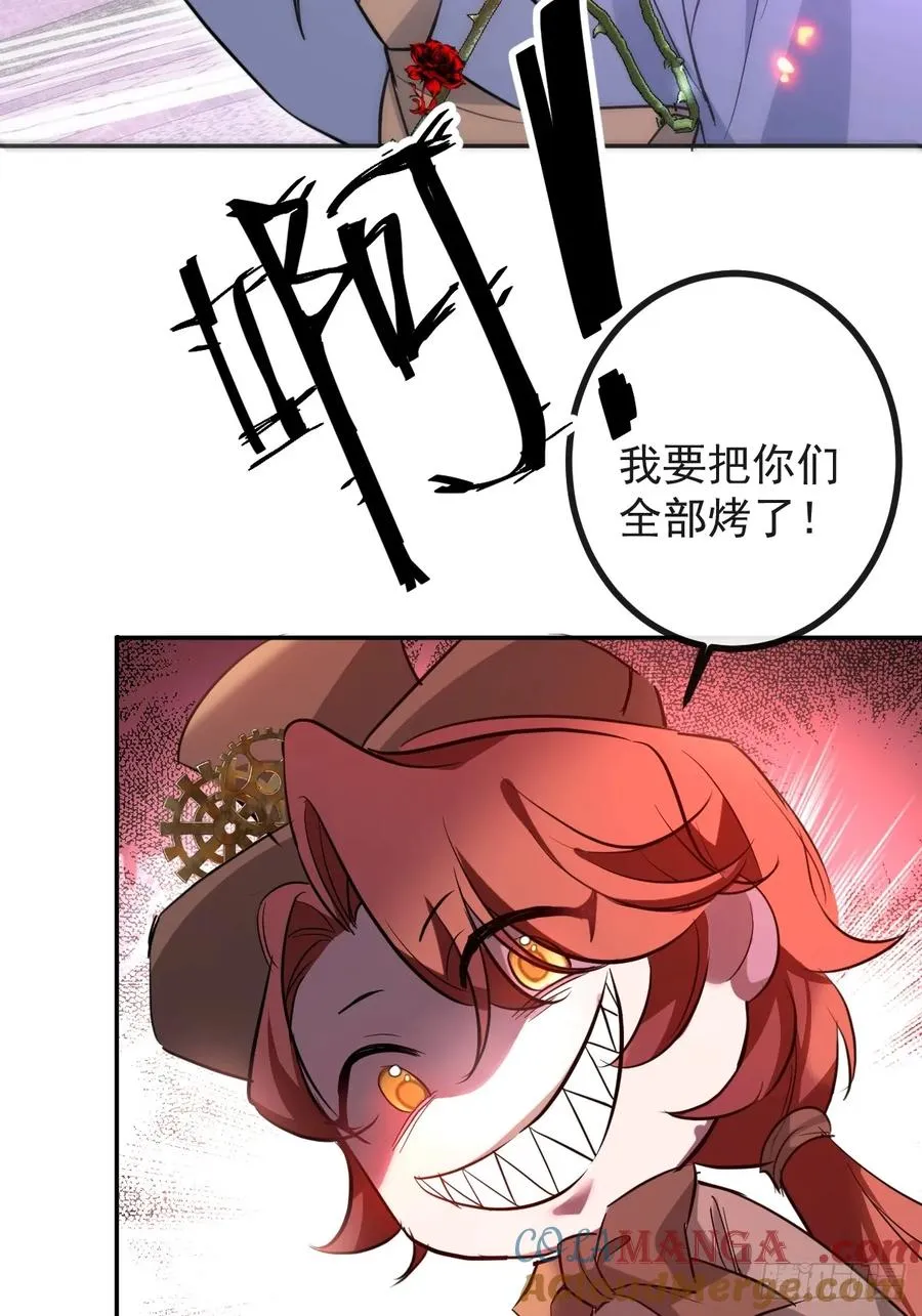 32-监管员出现！51