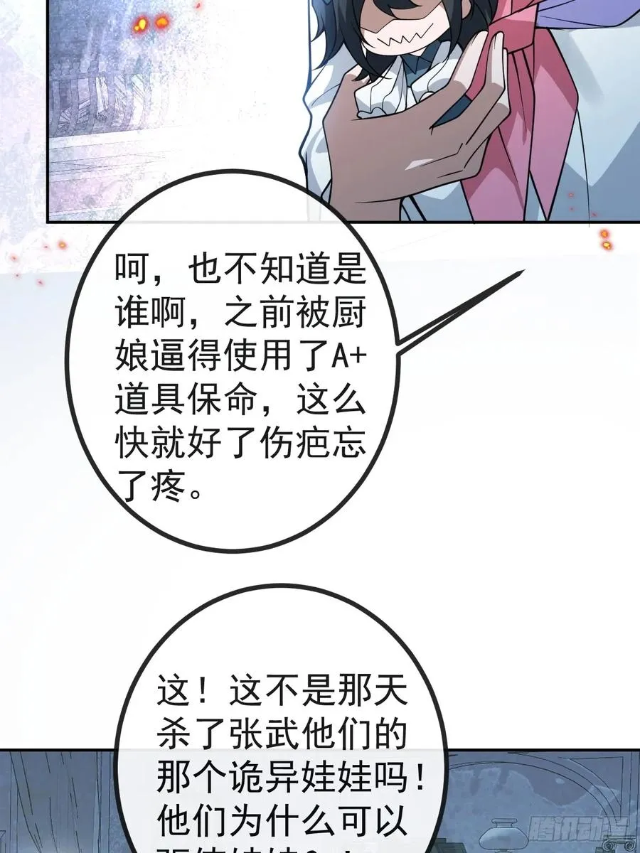 20-你摊上大事了!10